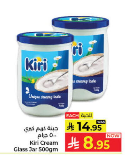 available at كبايان هايبرماركت in مملكة العربية السعودية, السعودية, سعودية - جدة