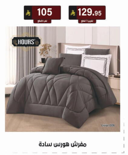 available at Al Hussain Top Up in KSA, Saudi Arabia, Saudi - Riyadh