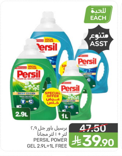 available at  مـزايــا in مملكة العربية السعودية, السعودية, سعودية - سيهات