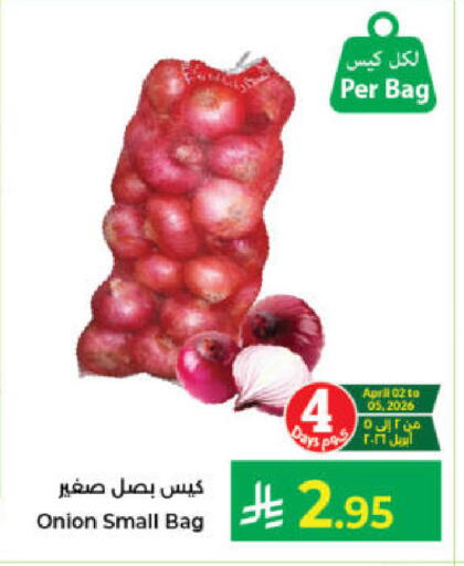 Onion available at Kabayan Hypermarket in KSA, Saudi Arabia, Saudi - Jeddah