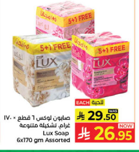 available at Kabayan Hypermarket in KSA, Saudi Arabia, Saudi - Jeddah