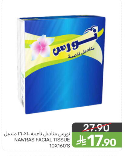 available at  مـزايــا in مملكة العربية السعودية, السعودية, سعودية - سيهات