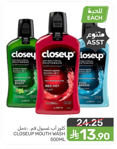 available at  مـزايــا in مملكة العربية السعودية, السعودية, سعودية - القطيف‎