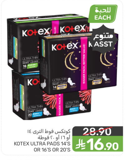 available at Mazaya in KSA, Saudi Arabia, Saudi - Dammam