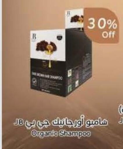 available at Hyper Panda in KSA, Saudi Arabia, Saudi - Mecca