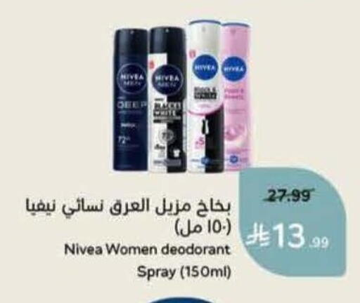 available at Hyper Panda in KSA, Saudi Arabia, Saudi - Saihat