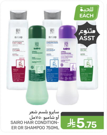 available at Mazaya in KSA, Saudi Arabia, Saudi - Dammam