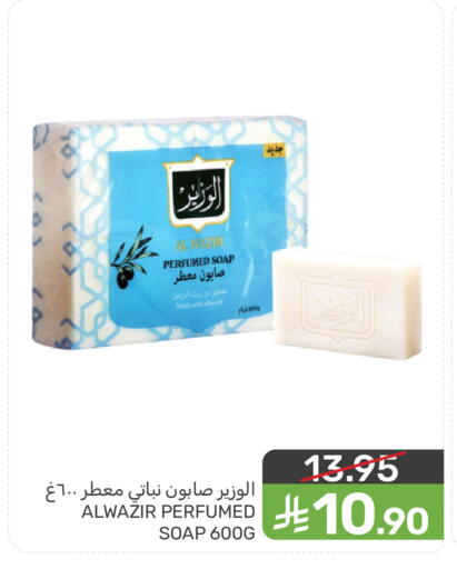 available at Mazaya in KSA, Saudi Arabia, Saudi - Qatif