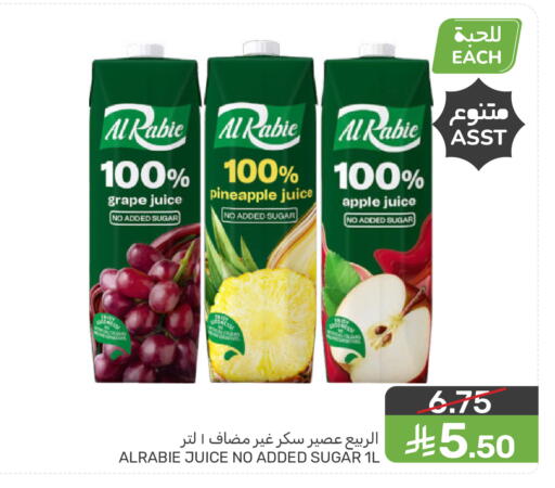 Pineapple Apple available at  مـزايــا in مملكة العربية السعودية, السعودية, سعودية - القطيف‎