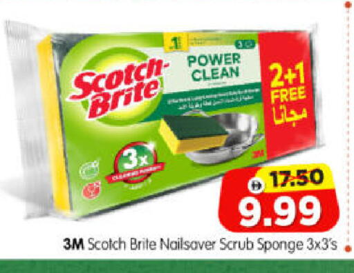 available at Al Madina Hypermarket in UAE - Abu Dhabi