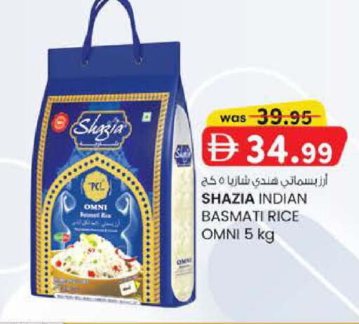 available at صفا اكسبريس سوبرماركت in الإمارات العربية المتحدة , الامارات - أبو ظبي