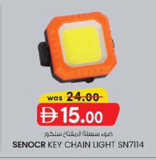 available at Safa Express Supermarket in UAE - Abu Dhabi