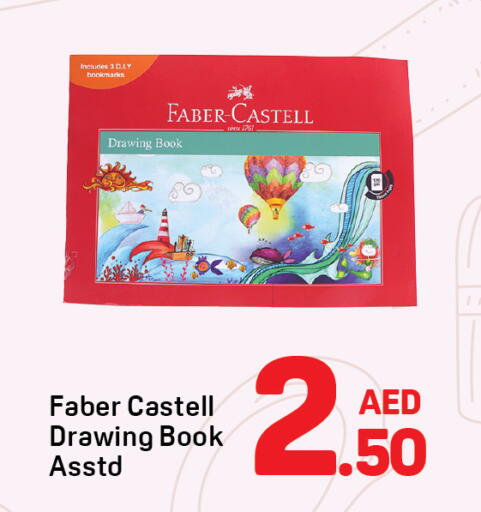 available at دي تو دي in الإمارات العربية المتحدة , الامارات - دبي