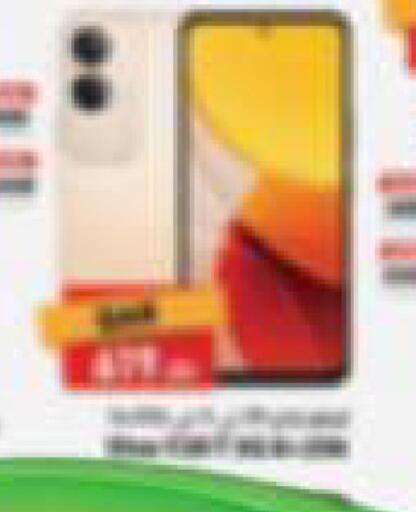 available at Dana Market in Qatar - Al-Shahaniya