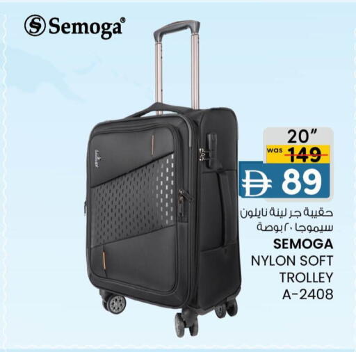 available at Safa Express Supermarket in UAE - Abu Dhabi