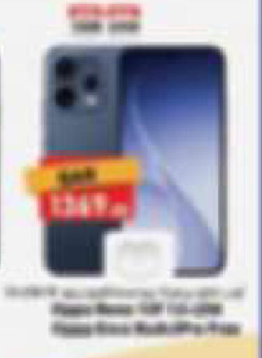 available at Dana Market in Qatar - Al-Shahaniya