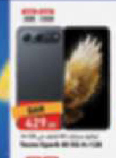 available at Dana Market in Qatar - Al-Shahaniya