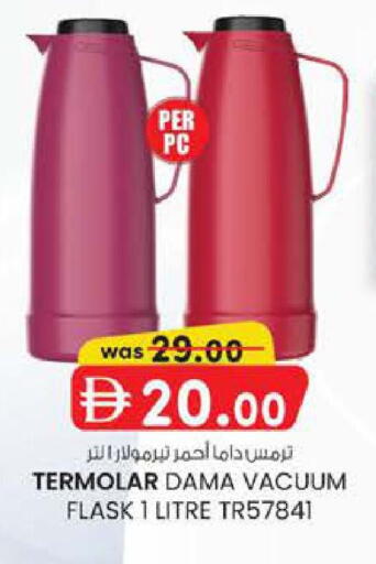 available at Safa Express Supermarket in UAE - Abu Dhabi