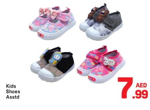 available at دي تو دي in الإمارات العربية المتحدة , الامارات - دبي