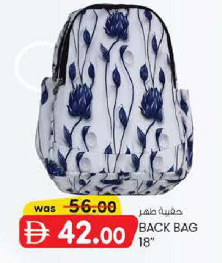 available at Safa Express Supermarket in UAE - Abu Dhabi