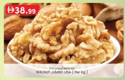 available at صفا اكسبريس سوبرماركت in الإمارات العربية المتحدة , الامارات - أبو ظبي