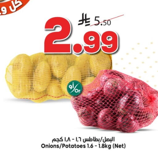 available at Dukan in KSA, Saudi Arabia, Saudi - Ta'if