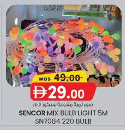 available at Safa Express Supermarket in UAE - Abu Dhabi