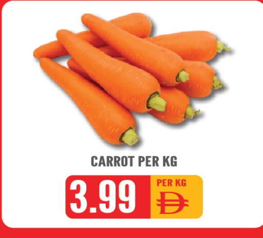 Carrot available at دريم لاند in الإمارات العربية المتحدة , الامارات - الشارقة / عجمان