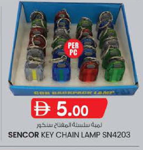 available at Safa Express Supermarket in UAE - Abu Dhabi