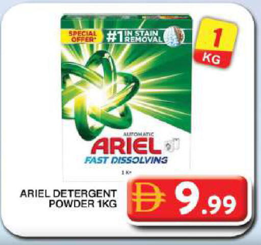 available at جراند هايبر ماركت in الإمارات العربية المتحدة , الامارات - دبي