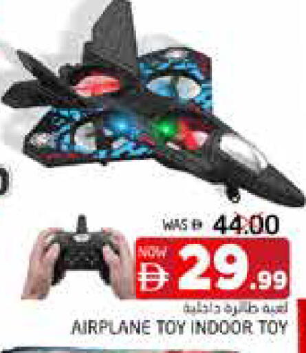 available at مجموعة باسونس in الإمارات العربية المتحدة , الامارات - ٱلْفُجَيْرَة‎