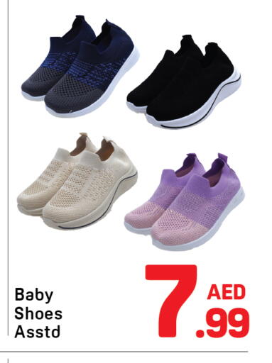 available at دي تو دي in الإمارات العربية المتحدة , الامارات - دبي