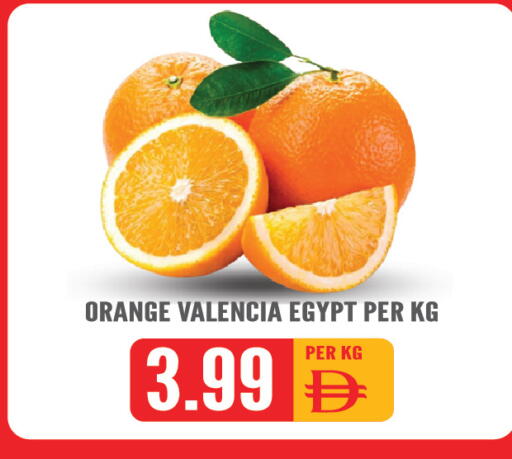 Orange available at دريم لاند in الإمارات العربية المتحدة , الامارات - الشارقة / عجمان