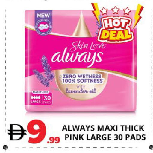 available at EXPRESS AL MADEENA HYPERMARKET LLC in UAE - Abu Dhabi