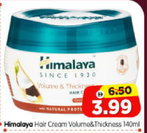 available at Al Madina Hypermarket in UAE - Abu Dhabi