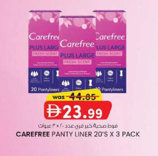 available at صفا اكسبريس سوبرماركت in الإمارات العربية المتحدة , الامارات - أبو ظبي