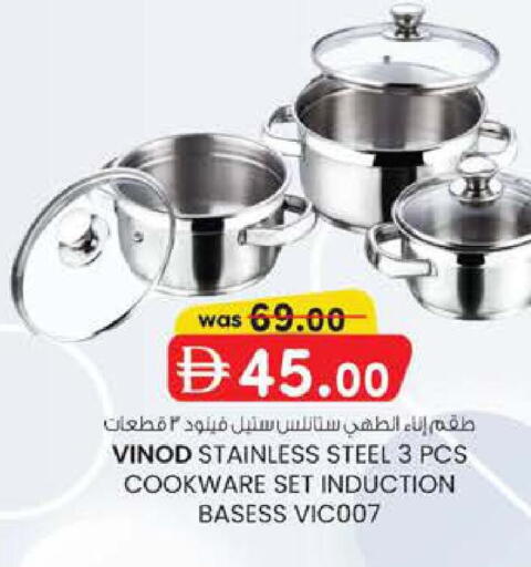 available at Safa Express Supermarket in UAE - Abu Dhabi