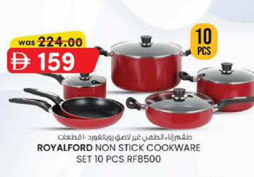 available at Safa Express Supermarket in UAE - Abu Dhabi