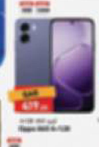 available at Dana Market in Qatar - Al-Shahaniya