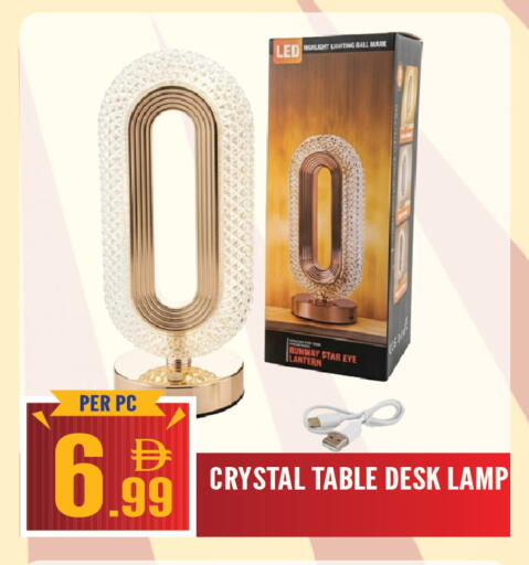 available at دريم لاند in الإمارات العربية المتحدة , الامارات - الشارقة / عجمان