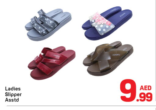 available at دي تو دي in الإمارات العربية المتحدة , الامارات - دبي