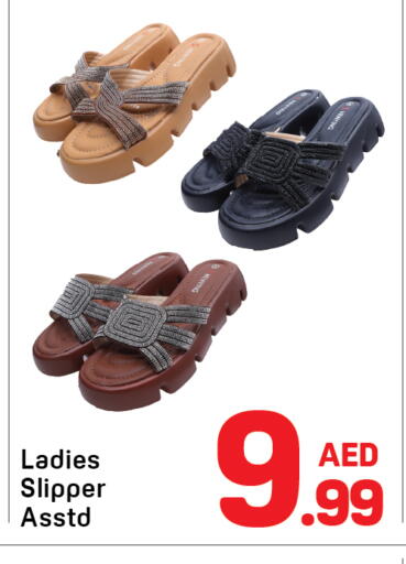 available at دي تو دي in الإمارات العربية المتحدة , الامارات - دبي