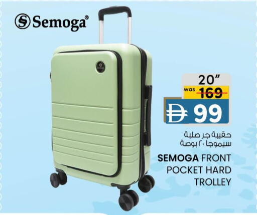 available at Safa Express Supermarket in UAE - Abu Dhabi