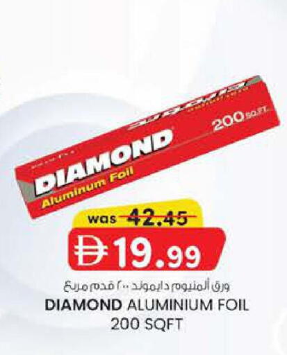 available at Safa Express Supermarket in UAE - Abu Dhabi