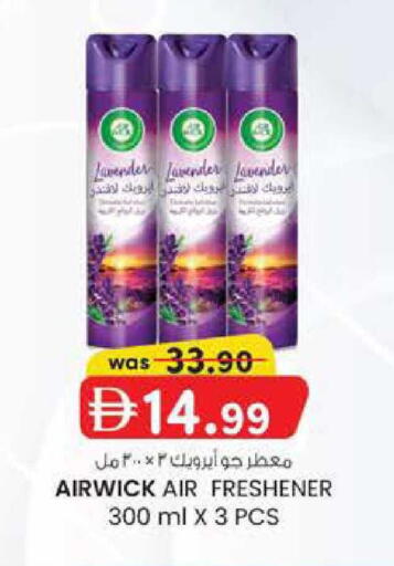 available at Safa Express Supermarket in UAE - Abu Dhabi