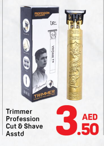 available at دي تو دي in الإمارات العربية المتحدة , الامارات - دبي