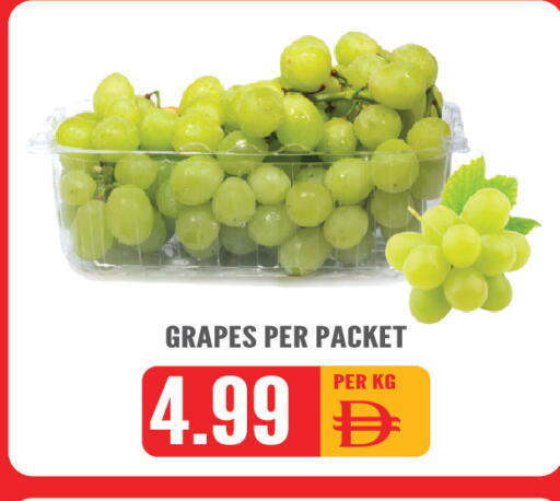 Grapes available at دريم لاند in الإمارات العربية المتحدة , الامارات - الشارقة / عجمان