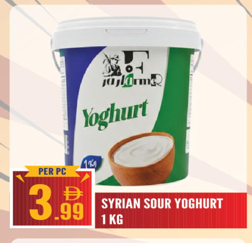 available at دريم لاند in الإمارات العربية المتحدة , الامارات - الشارقة / عجمان