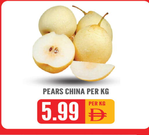 available at دريم لاند in الإمارات العربية المتحدة , الامارات - الشارقة / عجمان