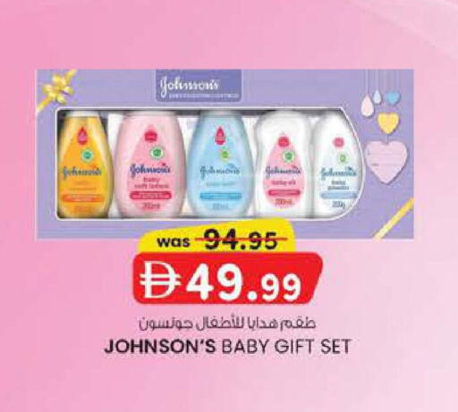 available at Safa Express Supermarket in UAE - Abu Dhabi